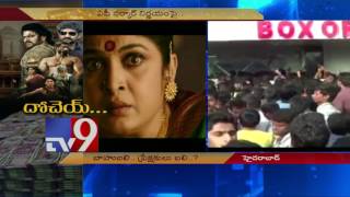 Baahubali 2 : 6 shows in AP theatres, cine fans irked - TV9