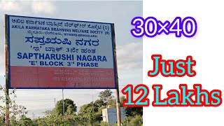 Brahmins Layout 30×40 Plot Sale For Just 12 Lakhs For Immediate Registration Call 7349277209