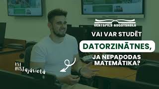 Studē datorzinātnes Ventspils Augstskolā!