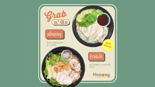 [Mekong] Weekend Grab N Go - September 23-24 2023