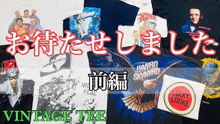 4/14 「前編」店頭先行販売分オンラインストア追加！！！ ヴィンテージTシャツ