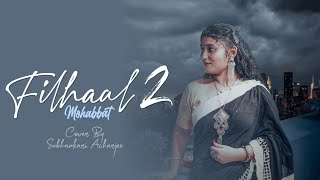 Filhaal 2 Mohabbat - Cover | Subhankari (Female Version) | Akshay Kumar, B Praak