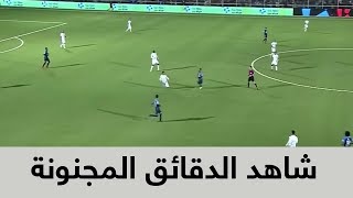 شاهد الدقائق المجنونة في مباراة الباطن والهلال.. 3 أهداف في 5 دقائق فقط !!