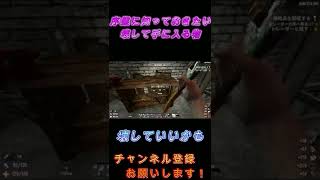 【7 days to die】序盤に知っておきたい壊して手に入る物【初心者必見】#shorts #7days #7dtd #初心者