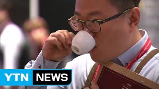 [기업] 세계 커피 트렌드 한자리에...'서울 카페쇼' 개막 / YTN (Yes! Top News)