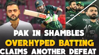 Pakistan's OVERHYPED Batting claims another defeat before Champions Trophy, Pakistan vs New Zealand