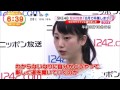 松井玲奈 卒業 思い語る