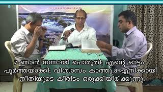 2.യേശുവിന്റെ രണ്ടാമത്തെ വരവിൽ മറിയത്തിനാണോ പൗലോസിനാണോ കൂടുതൽ പ്രതിഫലം ലഭിക്കുക?