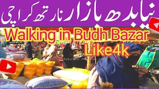 نیا بدھ بازار نارتھ کراچیNew Budh Bazar North Karachi |Walking Tour #Karachimeradil