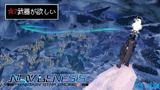 【PSO2NGS】164回目 ship2 参加型 十周年イベント中！期間限定行ったりソロパープル練習したり【2鯖】