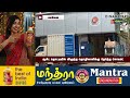 சோடியம் ஹைட்ராக்சைடு ஆசிட் தொட்டி மேல் ஏறியதால் விபரீதம் sodium hydroxide tank accident kundrathu