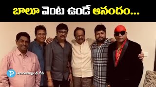 Music Director SS Thaman Funny Movements with Singer S.P.Balasubrahmanyam | Telugu Popular TV