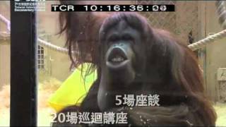 2010台灣國際紀錄片雙年展30秒預告 2010TIDF trailer