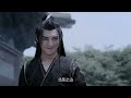 一口气看完 《陈情令》 既无羡鱼志，陶然共忘机： 第 03 集