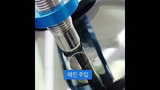 자동차유리 돌빵 유리복원 과정 궁금하면 클릭(다온다자동차유리 대구점) - Windshield repair