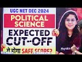 ugc net political science cut off 2024 ugc net dec political science expected cut off 2024