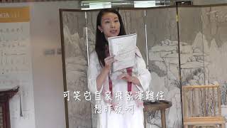 紫釵記 折柳陽關【寄生草】演唱 鄒美玲（嘉賓）肖向平