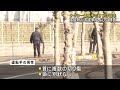 タクシーの乗客が運転手切りつけ逃走｜強盗殺人未遂事件として捜査