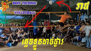 Amazing Informal Bet Millions Volleyball Game - Reach Vichet B.Hong Vs Chaogilong Team || 15 Sep 22