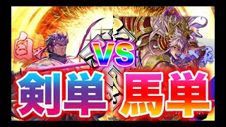 【英傑大戦】227戦目　壬生狼の号令 VS 真紅の采配