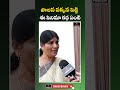 పాలన పక్కన పెట్టి ఈ సినిమా కథ ఏంటి sumithra anand sensational comments on cm revanth mirror tv