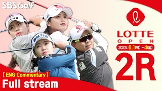 [KLPGA 2023] LOTTE Open 2023 / Round 2 (ENG Commentary)