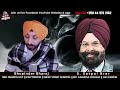 zindaginama 1221 live 4.12.24 ਸੁਖਬੀਰ ਬਾਦਲ ਤੇ ਹ ਮ ਲਾ live talk show