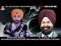 zindaginama 1221 live 4.12.24 ਸੁਖਬੀਰ ਬਾਦਲ ਤੇ ਹ ਮ ਲਾ live talk show