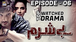 Besharam Episode 06 | Saba Qamar | ARY Digital Drama