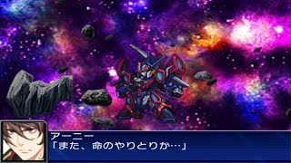 Super Robot Wars UX - Odyssea Attacks