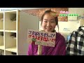 子どもが作る環境バラエティー番組　えこりーな　vol.092