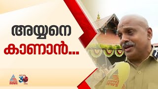 എല്ലാ കണ്ണുകളും പൊന്നമ്പല മേട്ടിലേക്ക്... ഒരുക്കിയിരിക്കുന്നത് പത്തോളം വ്യൂ പോയിന്റുകൾ