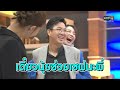 daily show ep.81 full ep ทนายมนต์ชัย วิว วรรณรท ร้านเฮียตือ หูฉลาม เยาวราช 6 มิ.ย.65 one31