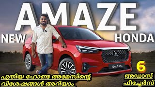 New Honda Amaze 2025 | ഹോണ്ട അമേസ് വില്ലനോ | Complete Malayalam Review | best in class | Ragesh MG