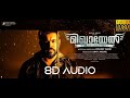 Mikhael Movie BGM  | 8D Dolby Atmos Version | Nivin Pauly | Mikhael | Gopi Sunder