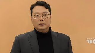 2025년 2월 24일 (월) [개혁신당] 최고위원 회의 를 마친 후~[백브리핑]