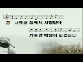 20210727 김제영광교회 신앙부흥회 6