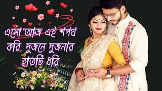 Esona Aj Ei Video Song | Guru Shisya (গুরু শিষ্য) | Bengali Movie Songs 2017