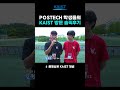 postech 학생들의 kaist 방문 솔직후기