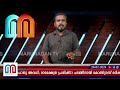 രാമക്ഷേത്ര പ്രതിഷ്ഠാ ചടങ്ങിനായി അവധി പ്രഖ്യാപിച്ച് ഹിമാചലിലെ കോണ്‍ഗ്രസ് സര്‍ക്കാര്‍ i ayodhya