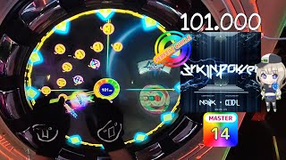 [Chrono Circle] Brain Power Master 14 101% PERFECT CIRCLE