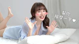 和林莎一起吃UNIQMAN螯合鋅