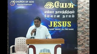 திருப்தி இல்லாத இருதயம்/ இன்றைய மன்னா/ Daily Manna/ Sep 02. 2022  /COG