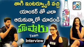 Husharu Movie Team Exclusive Full Interview | Daksha Nagarkar | Tejus Kancherla | TVNXT Hotshot