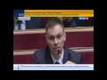 Рада назвала дату начала российско украинской войны 21.04.2015 Россия 24