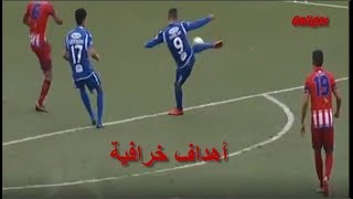 أهداف مباراة الوداد والمغرب التطواني  "2-1" مبارة مجنونة 29-11-2017 الدوري المغربي