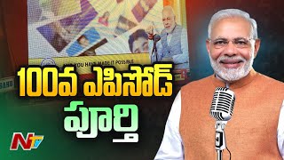 PM Modi's Mann Ki Baat 100th Episode | Mann Ki Baat with the Nation | Ntv