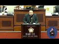 시흥시의회 시정질문 제323회 시흥시의회 제2차정례회 제1차 본회의_이상훈 의원