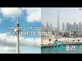 남자키 만약에 드라마 쾌도 홍길동 태연 소녀시대 ky.83377 ky karaoke