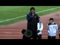 【川崎フロンターレ】2011年12月17日　退団選手挨拶 4